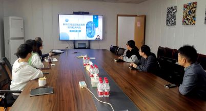 財務(wù)人員組織新印花稅網(wǎng)課培訓(xùn)