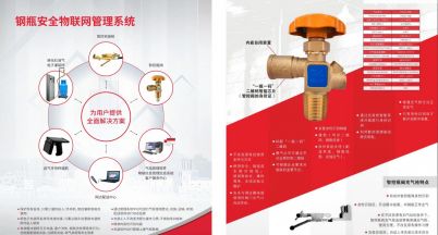 精耕細作，銘仕超高頻智能閥門獲客戶青睞