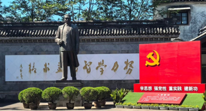 紅心向黨，筑夢(mèng)前行  ——銘仕迎“七一”建黨主題活動(dòng)圓滿舉行
