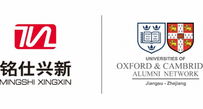銘仕興新蟬聯(lián)牛劍校友會(huì)理事單位  ——相得益彰，同心致遠(yuǎn)