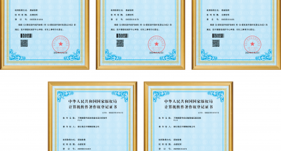 科技帶動(dòng)全新生產(chǎn)力 ——銘仕不銹鋼五項(xiàng)軟著權(quán)正式發(fā)布