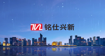 Mingshi Corporate Video！